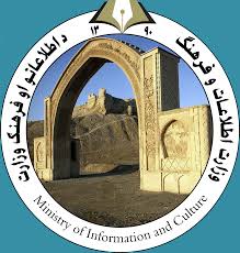 Afghanistan Ministry of Information and Culture | Tours to Afghanistan